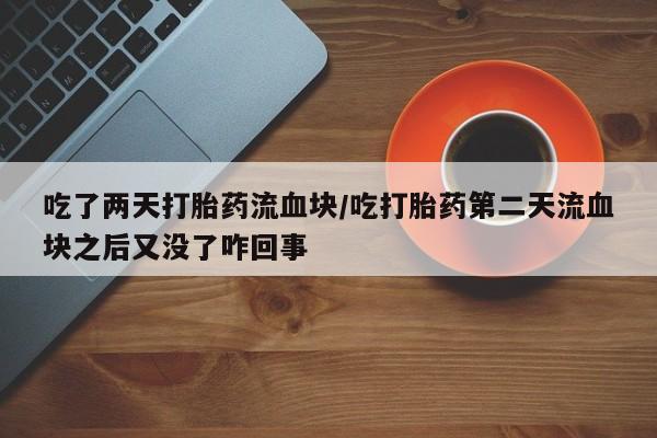 第749页